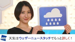 お天気キャスター解説 あす1月9日(火)の天気