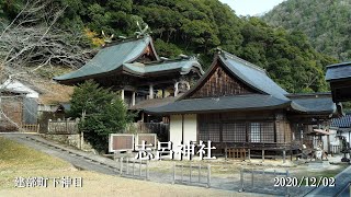 お詣りいかんか　＜志呂神社＞　建部町に行った際にお詣りしました。