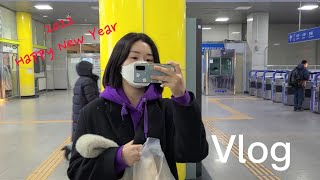 vlog.음대생이 음악학원 선생이 되었다!•2022년 첫 브이로그