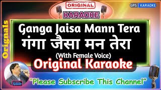 Ganga Jaisa Man Tera -Male (Orignal Karaoke) | Jung Baaz-1989 | Kavita Krishnamurthy-Mohammed Aziz
