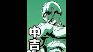 【新春】メタルクウラおみくじ #shorts #ドラゴンボール #ドッカンバトル