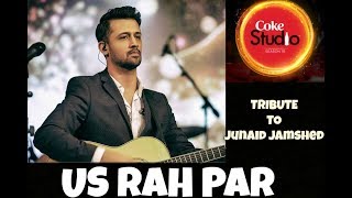 Atif Aslam - US RAH PAR | Tribute to Junaid Jamshed  | Coke Studio Season 10