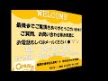 【century21　みずほ不動産】トラストレジデンス博多駅南 1ldk