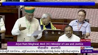 Nari Shakti Vandan Adhiniyam Bill was tabled by Union Law Minister Arjun Ram Meghwal in Rajya Sabha