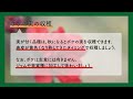 【ボケってどんな花？】日常的な世話から実の収穫まで詳しく解説！