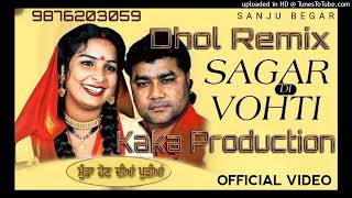 Sagar Di Vohti Dhol Remix Ver 2 KAKA PRODUCTION (Origonal Mix)