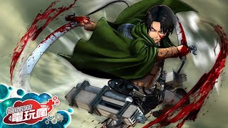 電玩瘋 20160108《進擊的巨人 Attack on Titan》《魔物獵人 Online》 「元祖洛克人」