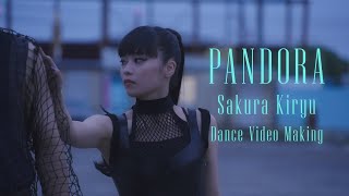 吉柳咲良 Sakura Kiryu - Pandora DANCE VIDEO Making