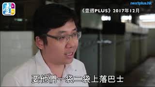 【街市丟空實錄】荃景圍街市來年三月關閉　二萬街坊冇餸買（2017年12月21日）