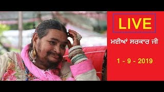 🔴 (LIVE) ਮਈਆਂ ਸਰਕਾਰ ਜੀ/Mela Maiya Bhagwan Ji 2019 || Phallaur || Jalandhar || Day 2