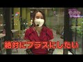 【ハナハナホウオウ～天翔～‐30】前半の勢いそのままに勝利！？「もりしまりおのやっぱ好きやねん」＃11〈もりしまりお〉