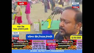 শুরু হয়ে গেল হুগলি জেলার বৈদ্যবাটি পৌরসভার উদ্যোগ্যে প্রথম \