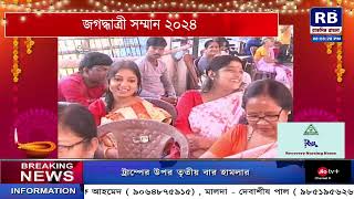 #raatdinbanglaসেরার সেরা মুখশ্রী তালপুকুরধার শিশু উদ্যান