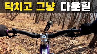 [MTB RIDER RAY] The best MTB Rider in E-vengers | 싱글다운힐만 하면 날아다니는 MTB | 라이더좀 쉬면서 탑시다 욜로졸로