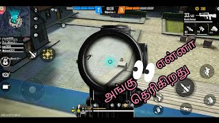 அங்கு என்னா தெரிகிறது 🙄free fire game Tamil funny video 🤣😂😅