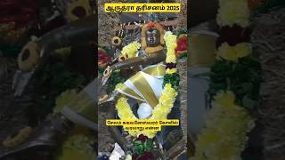 சேலம் சுகவனேஸ்வரர்  கோவில் வரலாறு