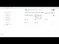 창규야201203수열이모든 3월 가형 12번 나형 12번 2021 쎈기출 미적분 day02 16번