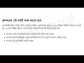 সুখবর pm কিষাণের ১৬ তম কিস্তির টাকার জন্য এই 8 কাজ করুন ।। pm kisan next 16th installment update