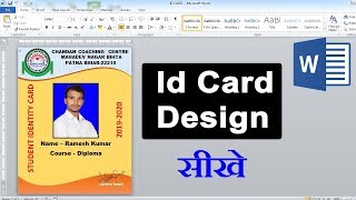 How to make a id card Design in Microsoft Word