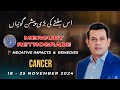 Cancer Weekly HOROSCOPE 18 November To 25 November2024/Urdu Horoscope