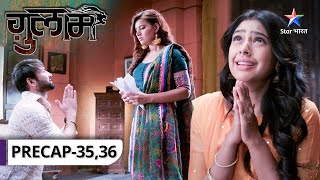 Precap | Ghulaam | Kya Veer par goli chala degi Shivani?