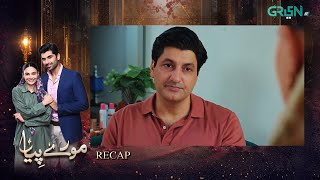 Mooray Piya | Recap | Episode 52 | Mansha Pasha - Syed Jibran | 9th Jan  2025 | Green Entertainment