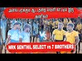 NRK Senthil Select vs 7 Brothers Kabaddi Match from Thiru Kabaddi Match 2024/07/23