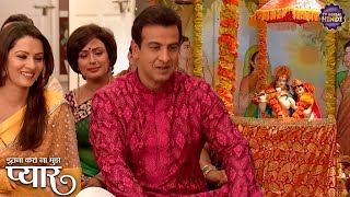 नील रागिनी करेंगे जन्माष्टमी की पूजा | Itna Karo Na Mujhe Pyar | Ronit Roy | Show | TV Serial Hindi