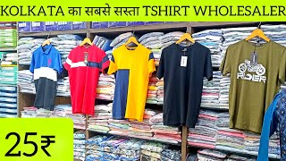 tshirt wholesaler in kolkata/Buy branded tshirts online/JRK MFG PVT LTD/Barabazar tshirt/halfpant