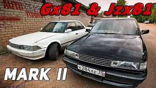 Марк 2 JZX81 1JZ-GTE & GX81 Supercharger 1G-GZE