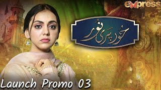 Hoor Pari Noor - Launch Promo 3 | Starting From 10th May at 8:00 PM | Express TV | IIY2O