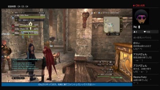 【DDON】メンテ前のいろいろまったり消化ー。