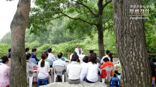 [정법강의] 3235강 천부경의 유래와 의미(2/2)