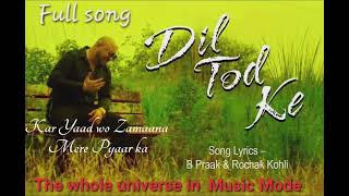 B praak: Dil Tod ke Hasti ho mera | Female version |Lyrics song |Rochak kohli, Manoj M...
