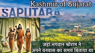 Kashmir of Gujarat | Saputara Hill station Dang | Places to Visit for New Year 2025 and in winter