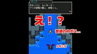 【2024GW企画】昔なつかし風RPGドラゴンラピスをタダプレイpart63