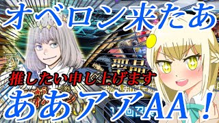 【FGOガチャ】許されよ、許されよ。変態の罪を、許されよ【6章完結記念ピックアップ召喚】