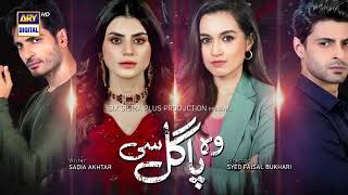 Woh pagal si new drama episode 1