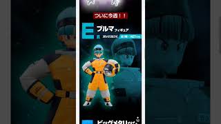 【一番くじ】ドラゴンボール VSオムニバスBRAVE 皆はどれ狙い？ #shorts #ドラゴンボール #一番くじ #フィギュア