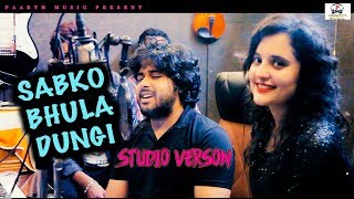 ✓sabko bhula dungi-studio verson#latest hindi song 2020#pradeep sonu#T R#shiva choudhary#haryanvi