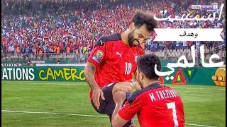 هدف تريزيجيه في المغرب