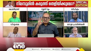 'പിണറായി വന്നതിനു ശേഷമുള്ള മലബാർ ഓപ്പറേഷൻ അടപടലം പൊളിഞ്ഞു കൊണ്ടിരിക്കുന്നു'