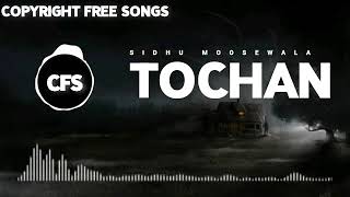 TOCHAN - SIDHU MOOSE WALA ( Original Audio ) || COPYRIGHT FREE SONGS ||