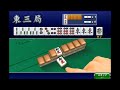 【ＭＪ麻雀７２７】 雑談ゲーム実況プレイ マージャン mahjong