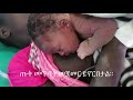 ድህረ ወሊድ ክብካቤ care after delivery