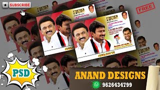 DMK BANNER DESIGN FREE PSD DOWNLOAD || BANNER DESIGN || MKSTALIN BANNERS FREE DOWNLOAD || SUBSCRIBE