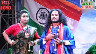 আশা দিয়ে ধোকা দিলে বেইমান পিয়া || শিল্পী স্মৃতি কন্যা রায় ও বুদ্ধদেব || Asif Videos