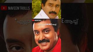 എന്തോ എല്ലാർക്കും എന്നെ ഭയങ്കര വിശ്വാസാ 😂 #trendingshorts #shorts