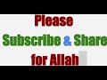 সূরা আলে ইমরান surah ale imran 130 to 136 quran word by word