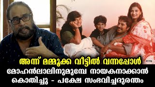 മൂന്ന് പതിറ്റാണ്ട് കഴിഞ്ഞിട്ടും അവസാനിക്കാത്ത കാത്തിരിപ്പ് | Sangeeth Sivan \u0026 Mammootty